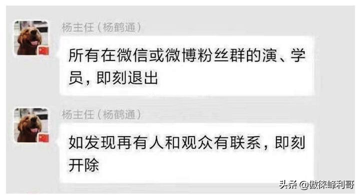 大学班规简单十条班规（郭德纲）