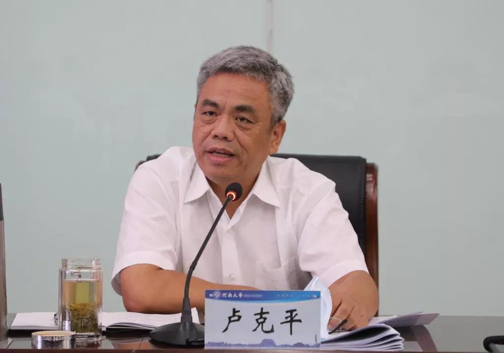 第二轮双一流！河南大学、宁波大学、山大、海大保“位”成功