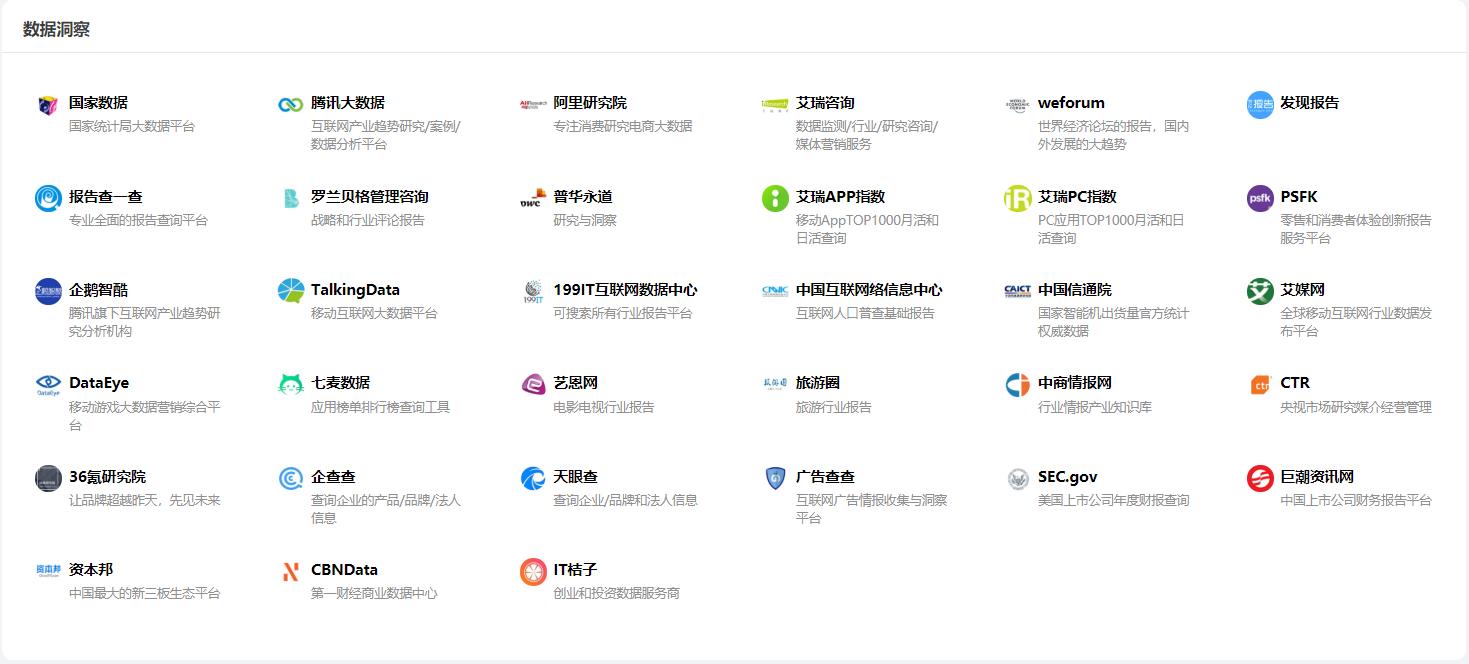 最实用、美观、全面的网址导航大全，没有之一