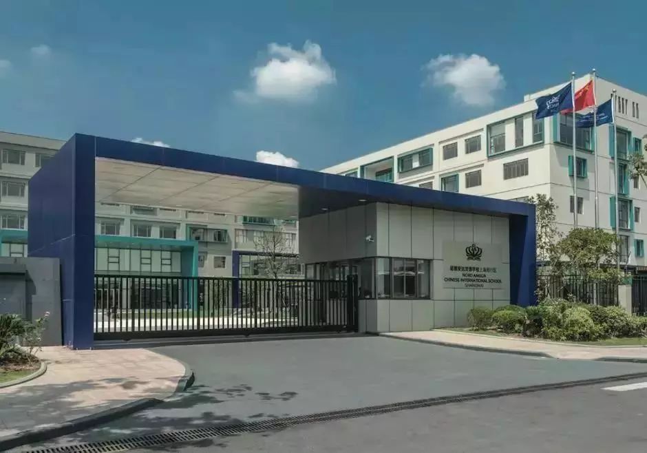 魔都这些最贵的私立学校，堪称小学中的“爱马仕”，一起鉴赏下