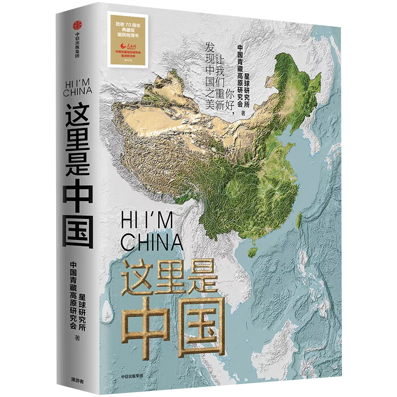 中信出版这些年的获奖好书,千万别错过