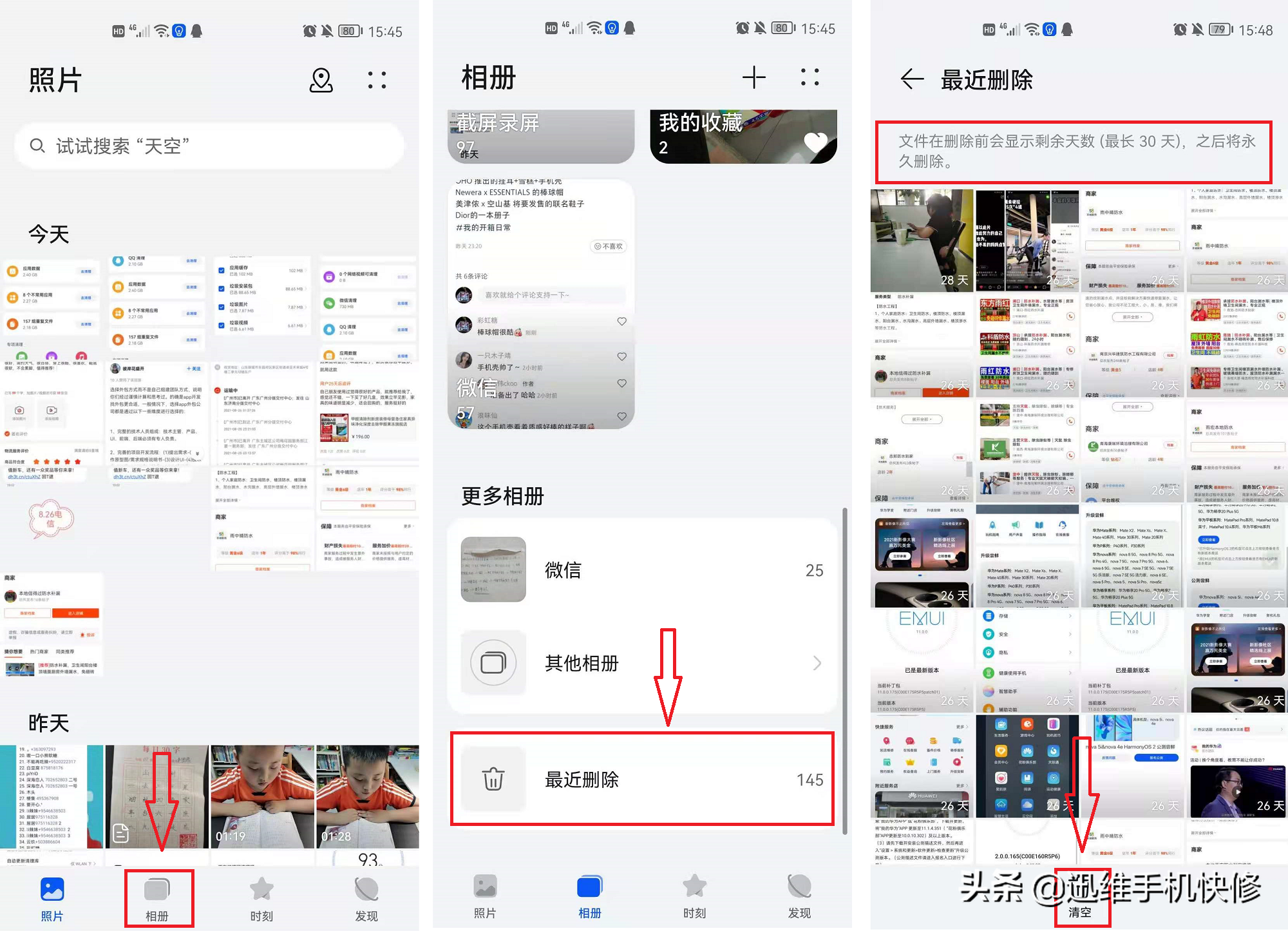 终于不卡了！原来华为手机可以这样清理！6个实用技巧一下清几个G