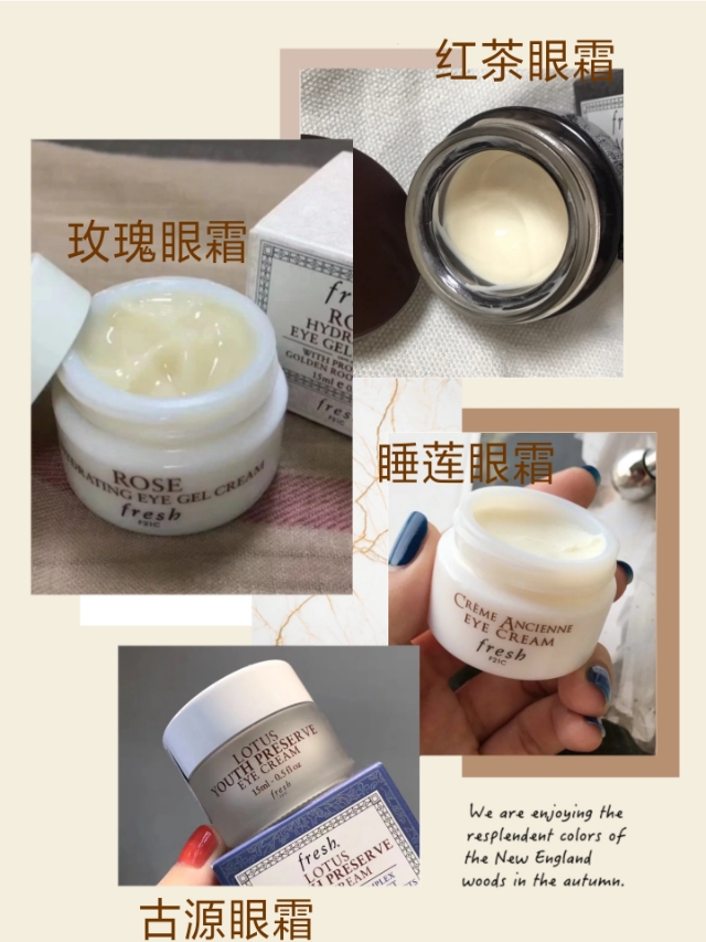法国LVMH集团旗下的高端护肤品牌fresh，我见过面霜最多的牌子