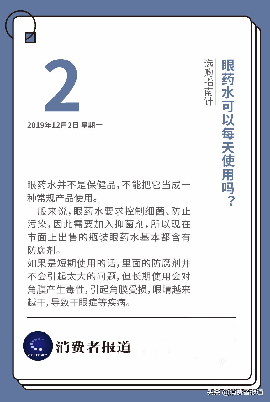 7款腻子粉对比测评：刷墙的腻子有装修污染吗？仅2款未检出甲醛