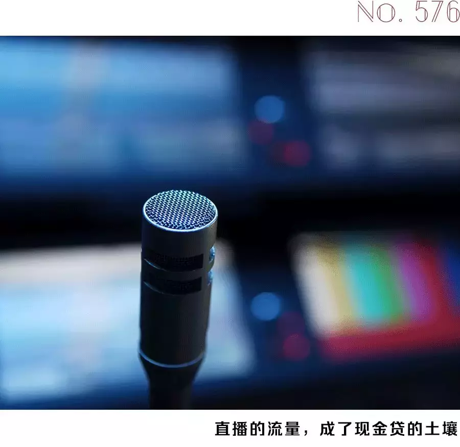 直播平台盯上P2P,YY要放款100亿,创始人俩月造6款软件放贷