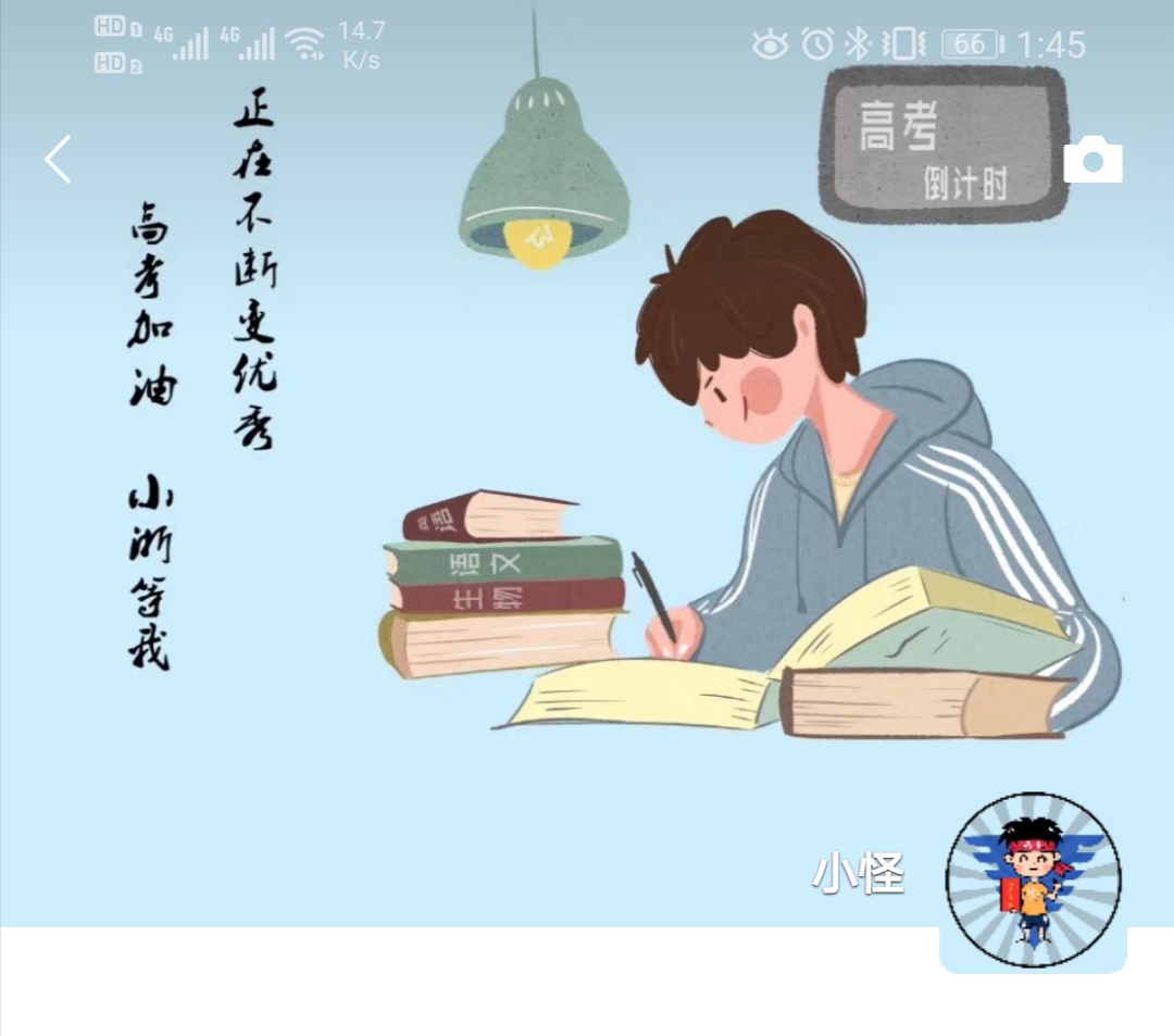 只此一家的浙大高考加油头像来了！还有朋友圈封图，快换起来吧！