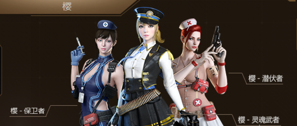 腾讯年度游戏角色投票,cf"樱"人气登顶,这就是3亿梦想的力量 - 米站