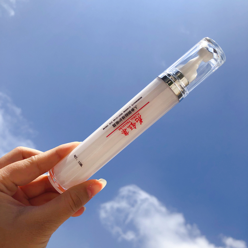 抗皱紧致眼霜哪个品牌好(好用眼霜排行榜这些品牌的眼霜提升肌肤的弹性)