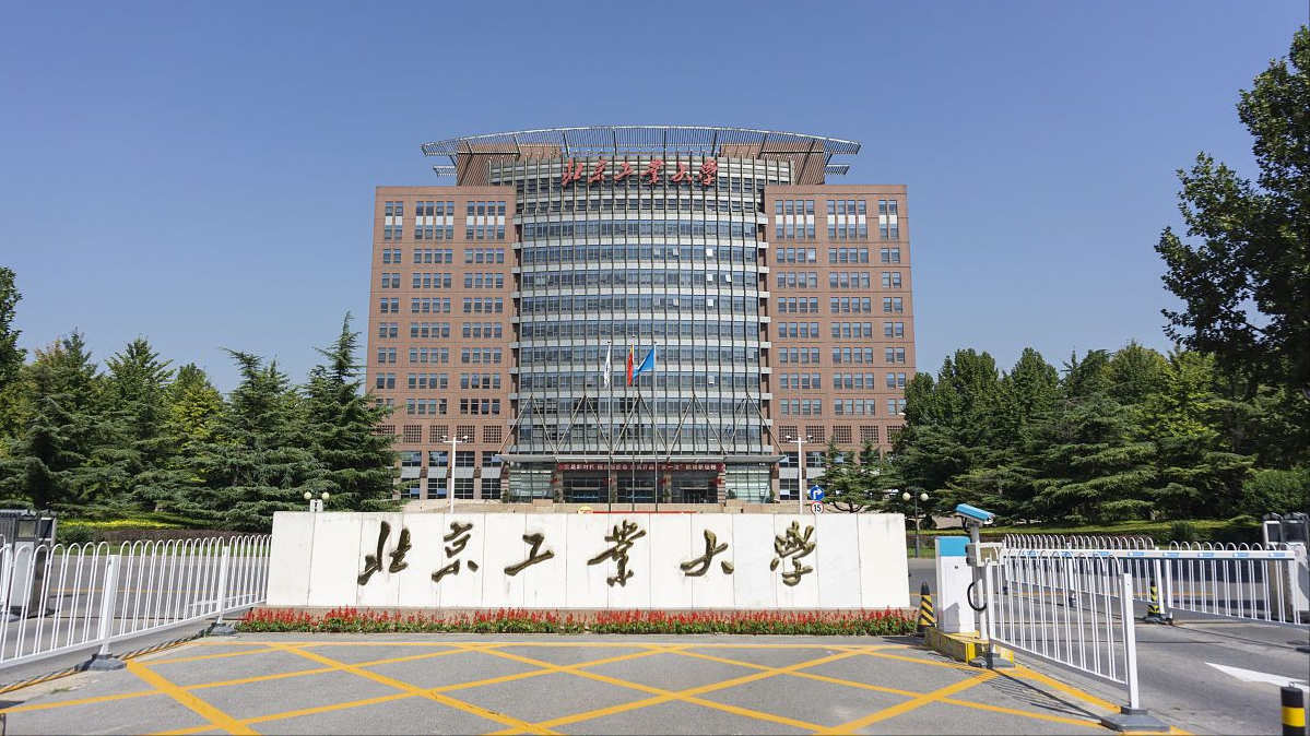 北京工业大学VS北方工业大学，名字差1字，录取线差30~60