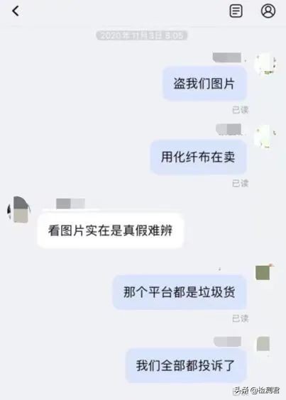 “看起来一样”的两件衣服，为啥一件800，一件80？