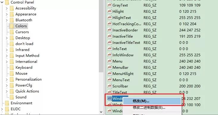 从零开始——四：Win10如何设置护眼模式？