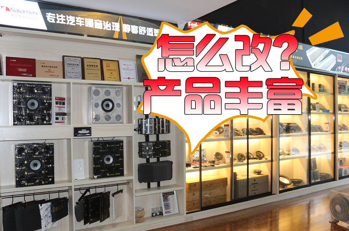 奥迪A4L改装一套汽车音响多少钱？你是不是也有这样的疑问