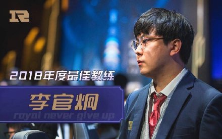 RNG Coach是在教练作为EDG主教练之前在乌兹卡斯的梦想中实现的梦想中的时间更长？