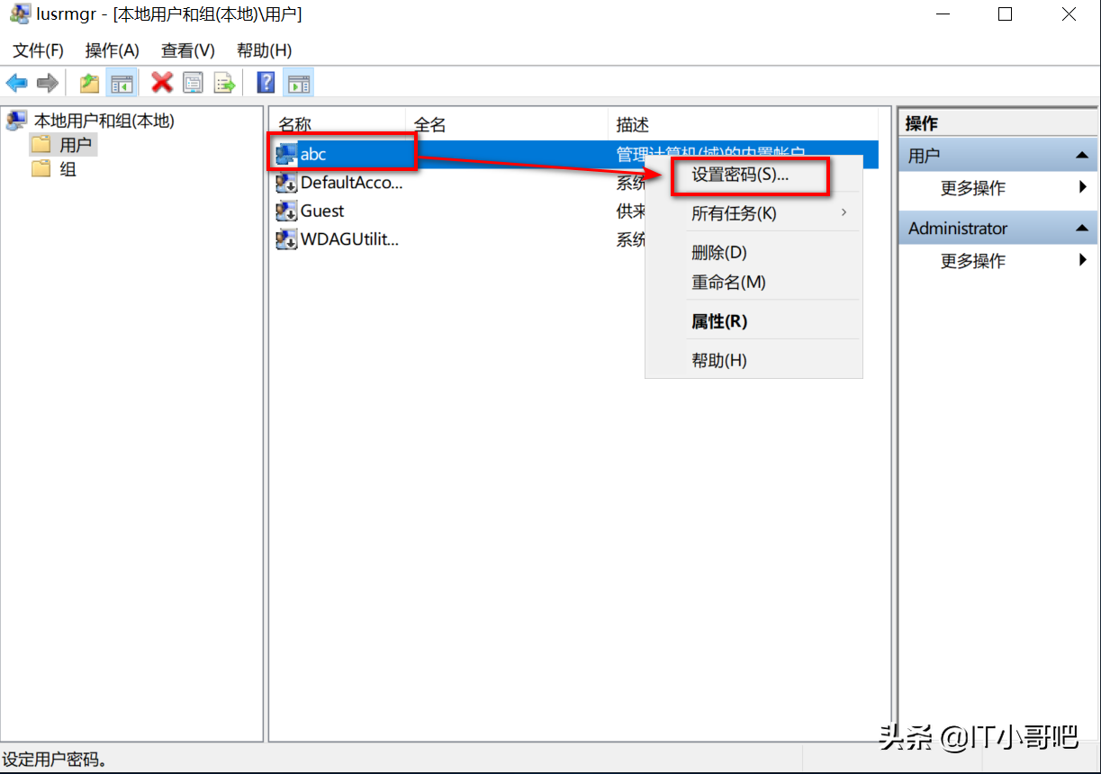 服務器如何防范入侵