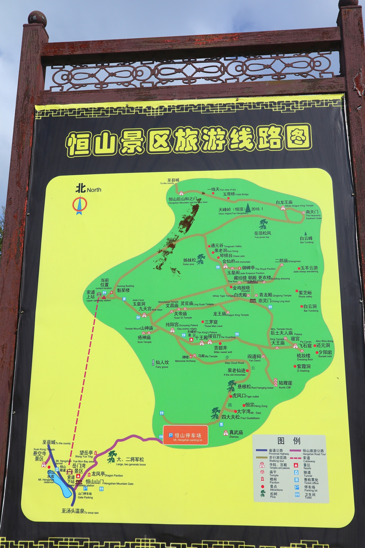 "其貌不扬"的山西大同的恒山,凭啥被尊为北岳?它原来不简单