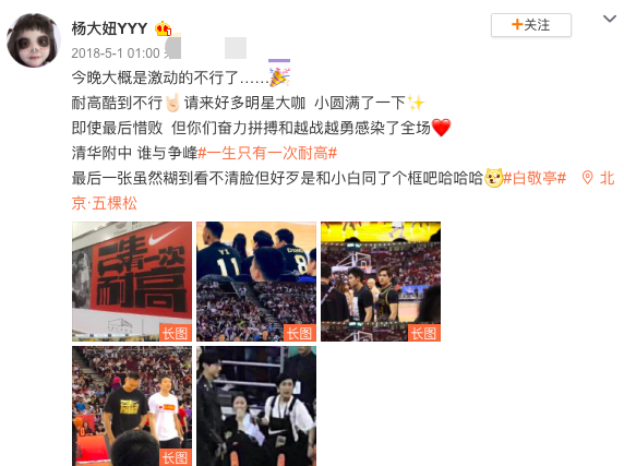 奥运会首金获得者杨倩：00后学霸就读清华，样貌清秀堪比小说女主