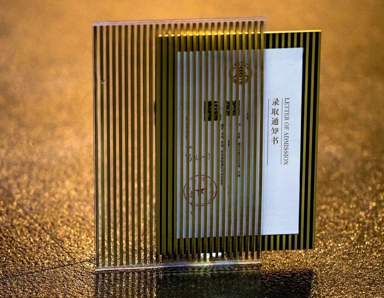 2021高考在即，提前看一眼你的大学录取通知书吧，高考加油