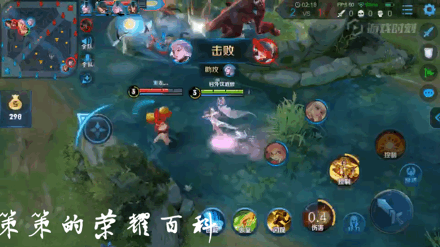 王者荣耀：国服榜一武则天深度教学（控球之术/一闪开团）