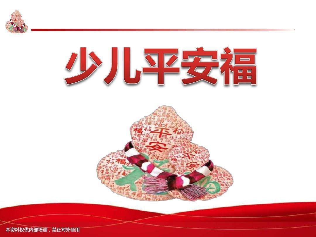 平安的保险哪个好(平安保险保险哪个好)