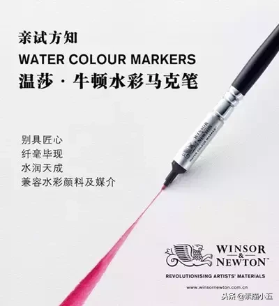干货,画画的人怎能不知道这八大画材品牌!