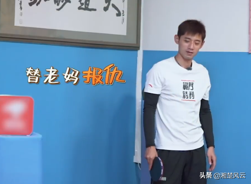 快乐的家族！张爸爸在张妈妈面前打球，张继科为妈妈出头露面，张爸爸怕秒