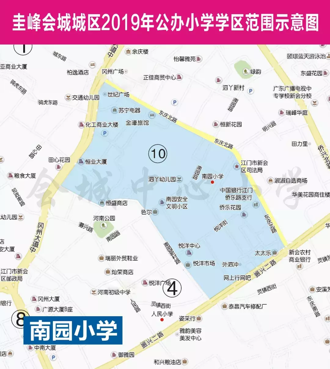 新会哪里有西甲(再变！东甲、西甲被划入江门新会东区学校！住宅性公寓才能入学？)