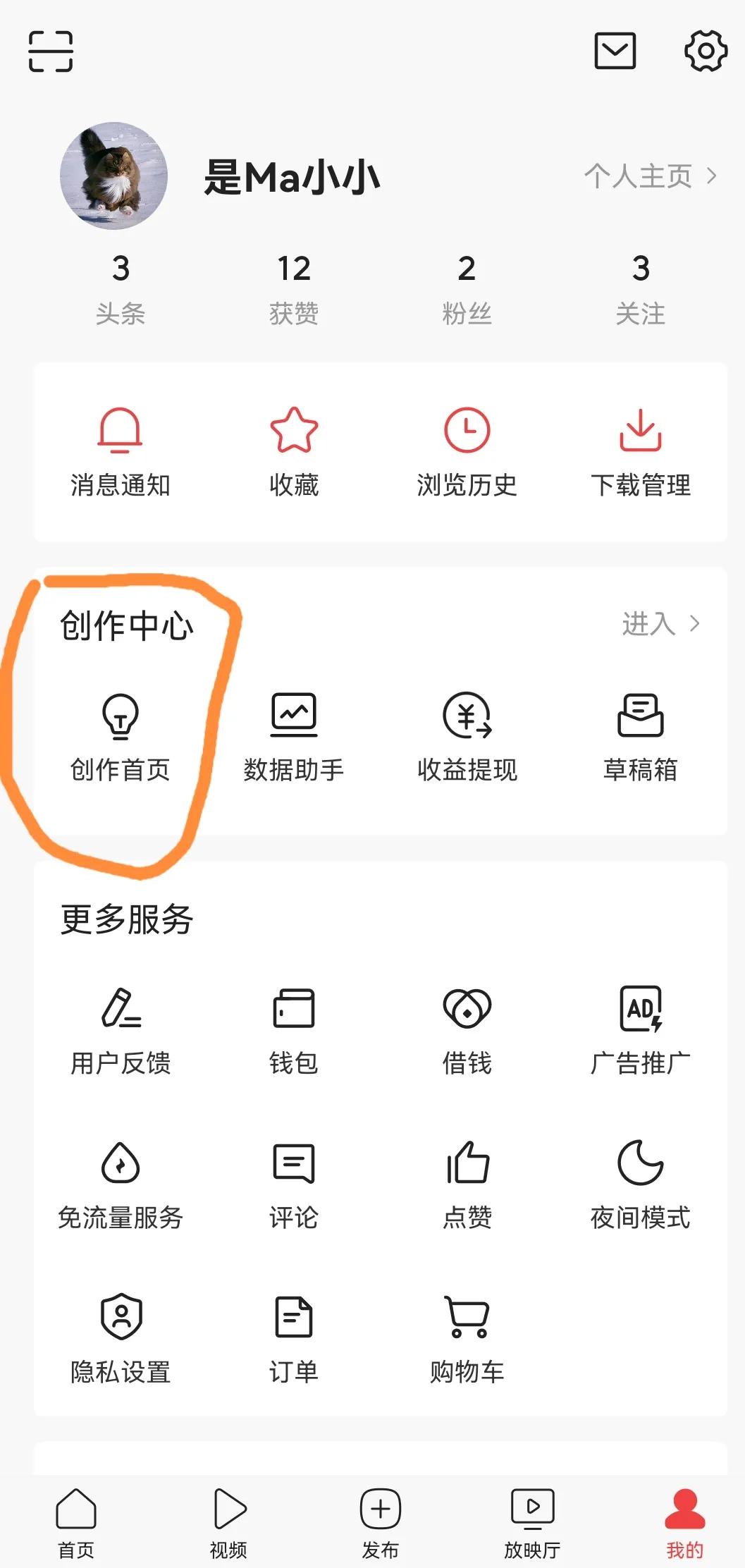 什么是百粉权益？如何快速涨粉？
