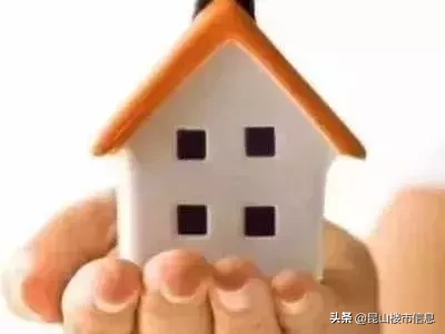 最高23700元！昆山住房公积金缴存基数7月起将有所调整