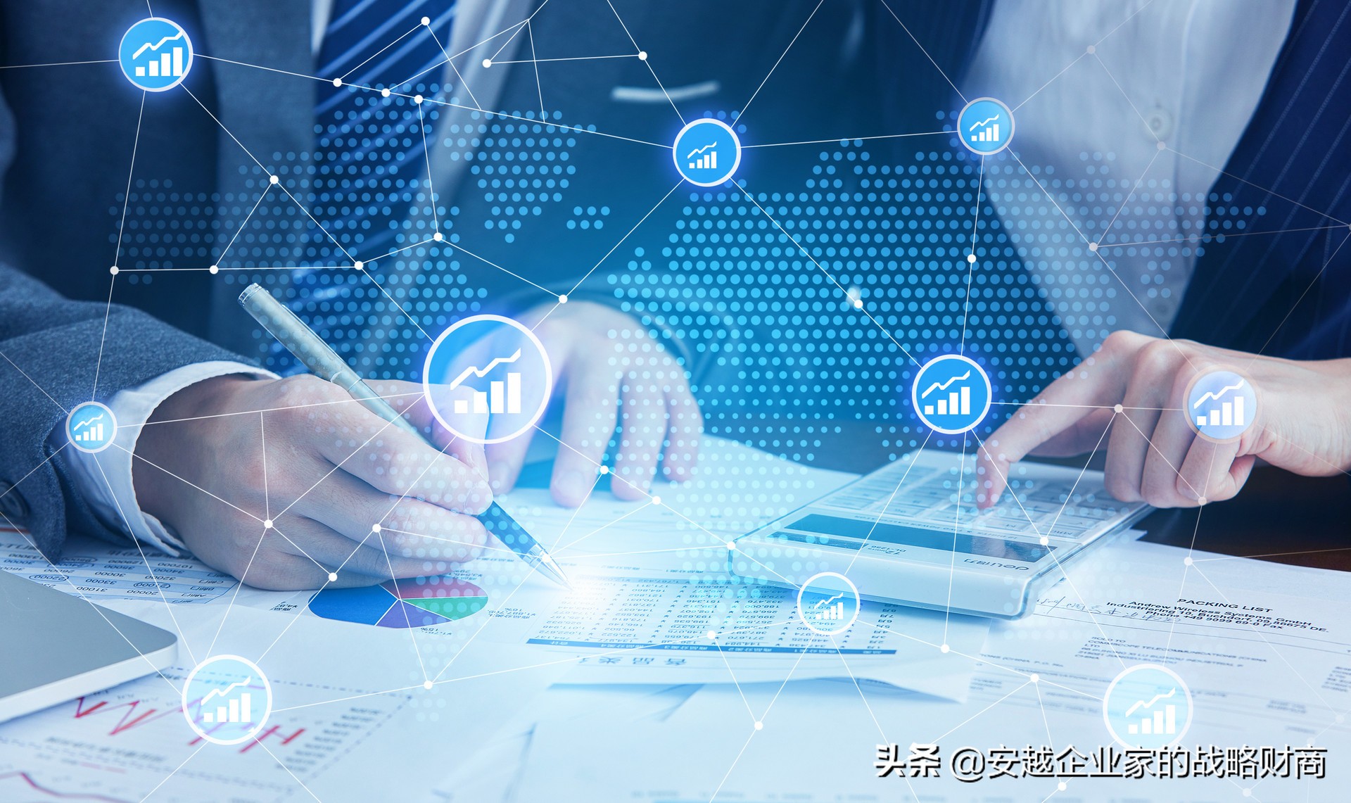 华为、阿里、美团都在招聘财务BP，到底是什么？