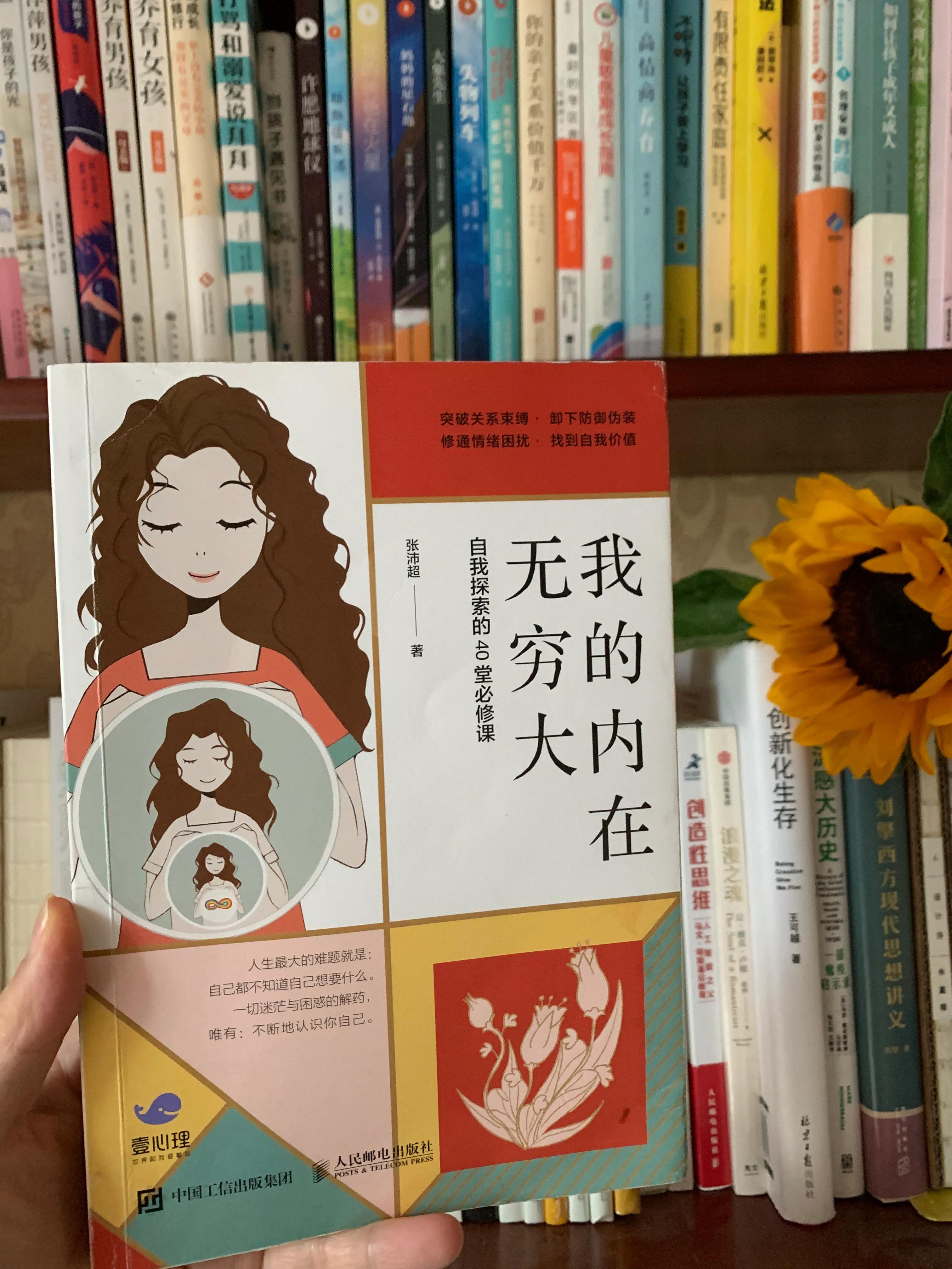 又是一年525心理健康日，这份适合普通人读的心理书单，敬请收藏
