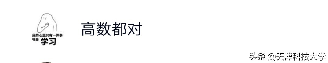 那些奇葩的宿舍名字，你中招了吗？