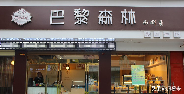 信阳有哪些蛋糕店？盘点信阳排名前16的蛋糕店！信阳蛋糕店大全