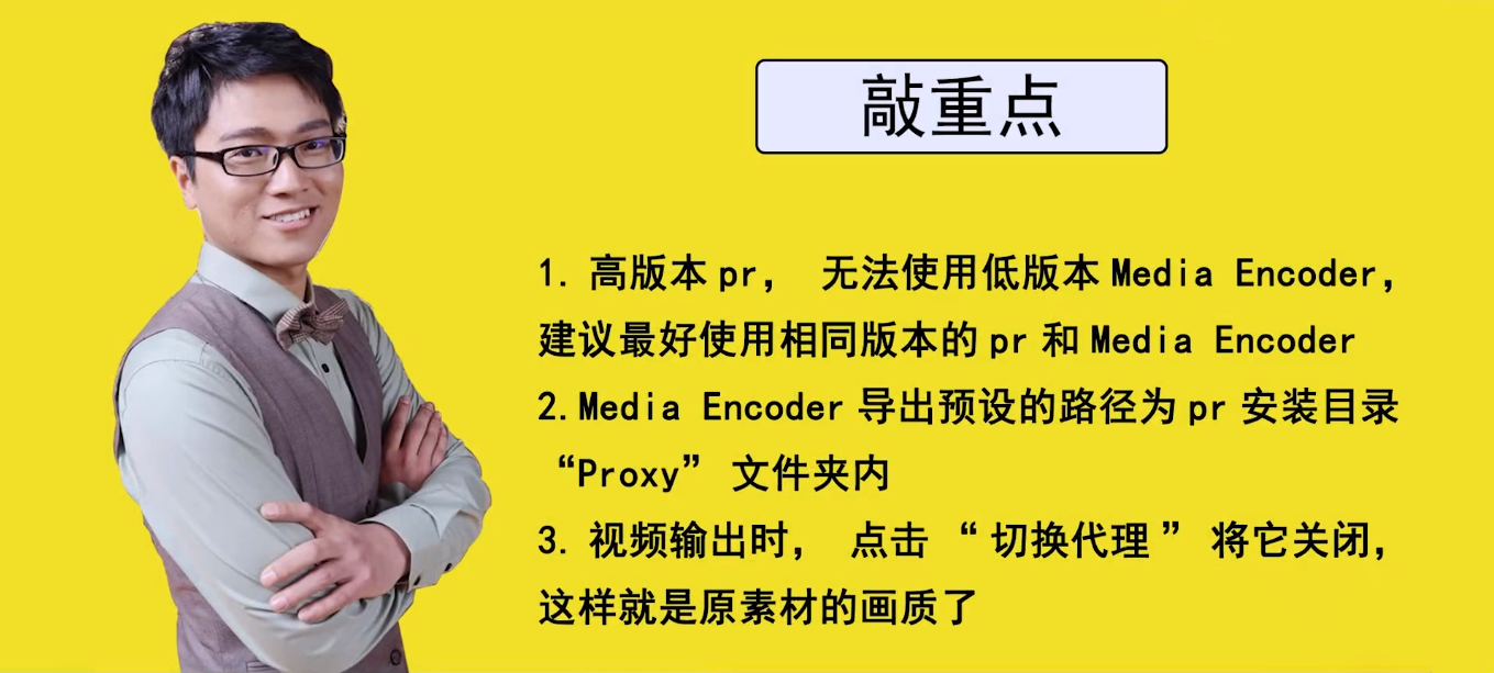 一招教你让低配电脑也能顺畅剪辑 代理剪辑帮你实现