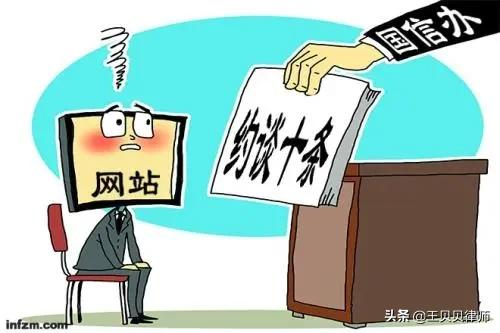 整治屏蔽链接不等于放任恶臭营销，有人试图故意偷换概念