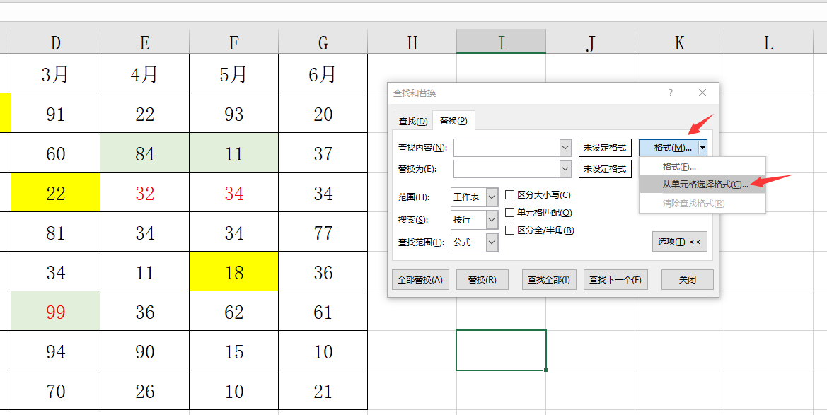 Excel批量替换格式，转换查找简单轻松，效率提升不加班