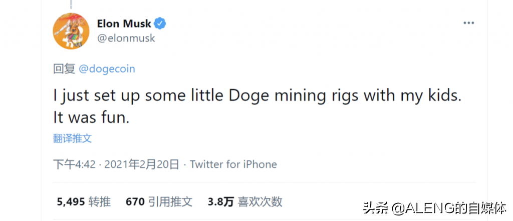 马斯克开始“挖矿”了？