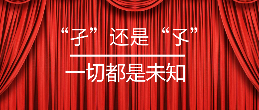 孑孓读音及含义解析：蚊子幼虫的正确读音与相关知识介绍