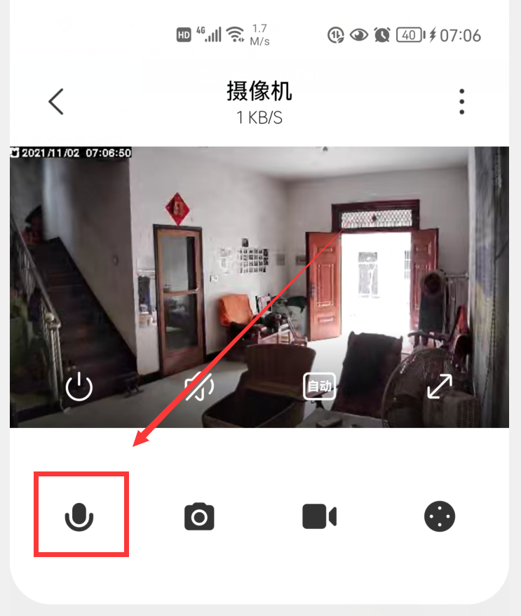 200元左右就能给家里装监控,还能当对讲机用,大家觉得怎么样?