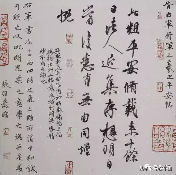 老司机国展评委张羽翔教你书法作品之章法形式