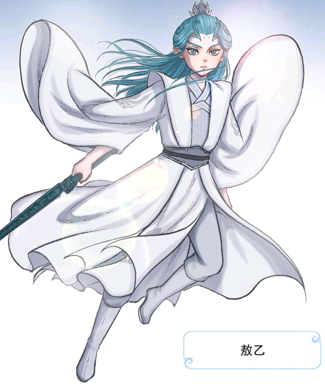 敖丙传:敖甲因何而死,敖乙能否重塑肉身,敖丙该如何逃出生天?