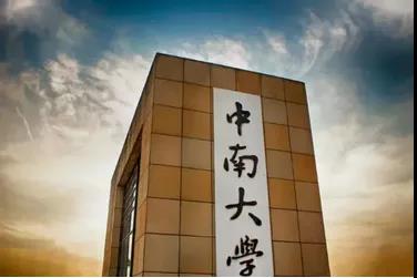 5大校区占地317万㎡、