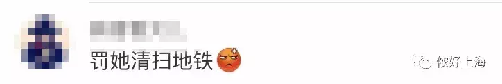 地铁鸡爪女,地铁鸡爪女事件评价