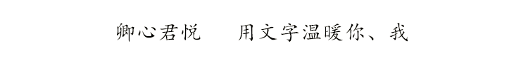 张爱玲：半生繁华半世孤寂，幸与不幸交织的人生篇章