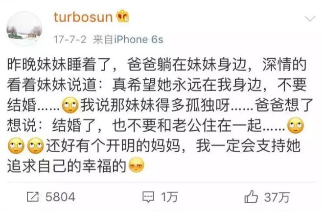 “爸爸，我也想要抱抱”，女儿奴爸爸面前，儿子就是“干苦力”的