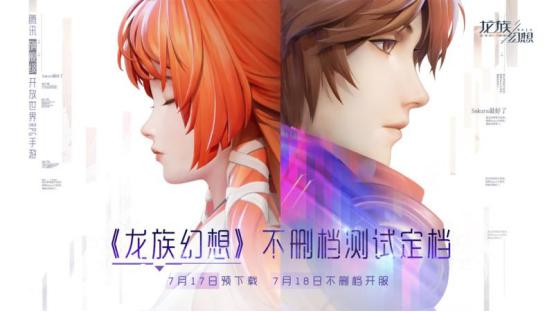 龙族幻想：自由捏脸颜党福利来袭，安安静静地做一枚小仙女
