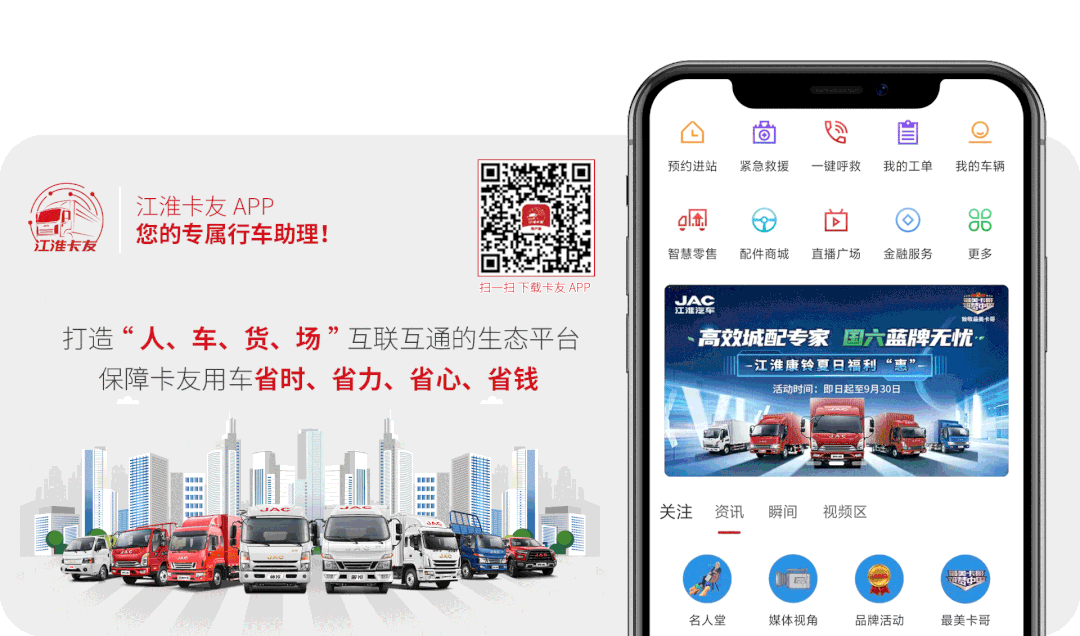 ��˫11���������Ƶ����������ս