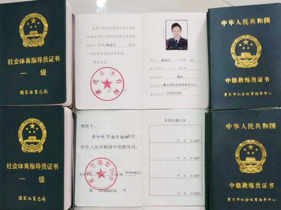 什么瑜伽证书含金量高？你一定要知道这些......