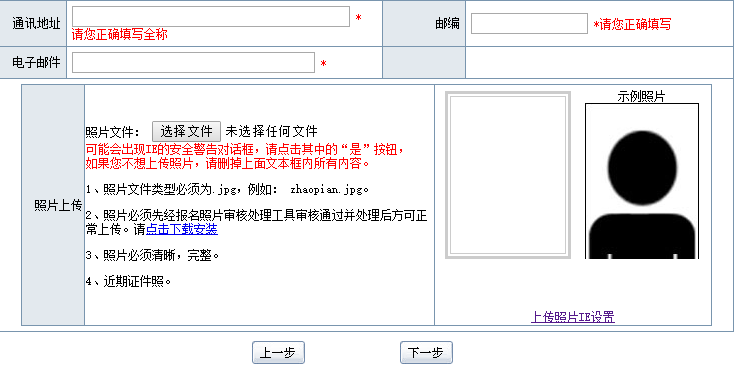 挤爆！2019中级会计报名入口开通！报名方法、报名入口在这里！