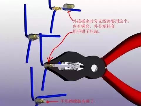 电工电气:家用配电设计和电线如何选择？家装电线接线方法图解