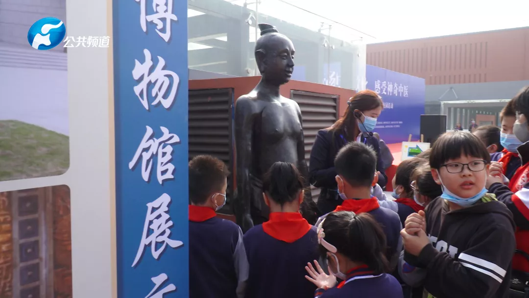 报道 | 弘扬岐黄文化，感受神奇中医 2021年河南省中医药文化进校园活动在郑东新区春华学校举行